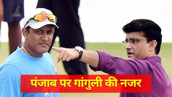 IPL 2021: Punjab's defeat aggravates Sourav Ganguly's troubles