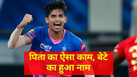 IPL 2021: Father yogendra tyagi did 4 hours travel daily then Karthik
