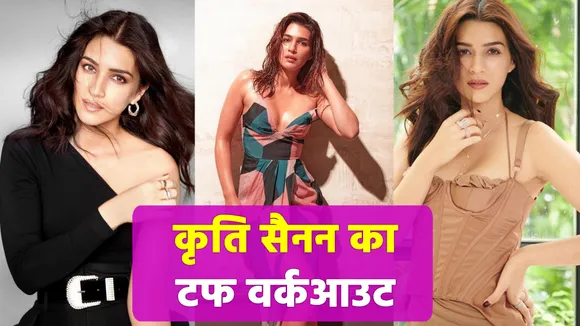 This is how Kriti Sanon is preparing for 'Ganapath' | NN Bollywood