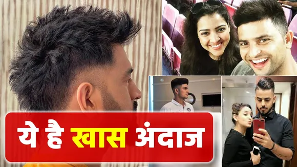IPL 2021: Hairstyles of these IPL players are the most special
