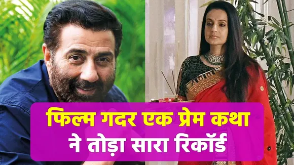 film Gadar 2 will soon be on screen, know what will happen this time s