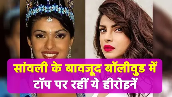 Despite the dusk, these actresses remained on top in Bollywood