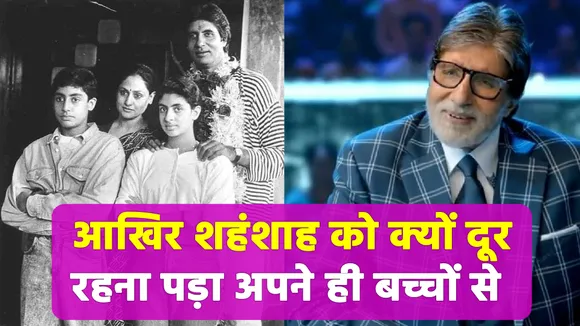 2409 amitabh vaishnavi