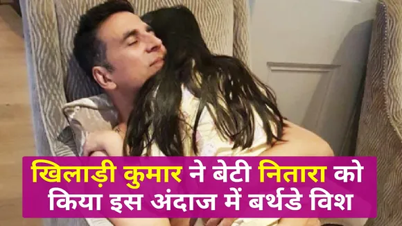 Akshay Kumar will soon return with a bang on screen