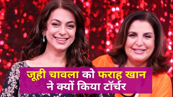 Bollywood actress Juhi Chawla shared her ordeal