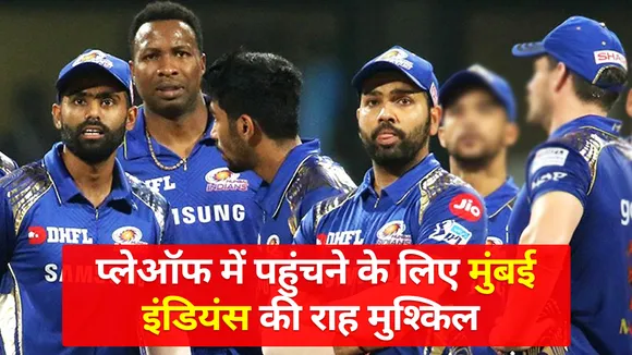 Tough road for Mumbai Indians to reach playoffs
