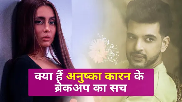 Fans asked to Anusha Dandekar why she broke up with Karan Kundrra