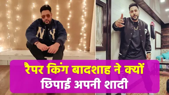 Celebrities Who Fell In Love At First Sight, Watch Video