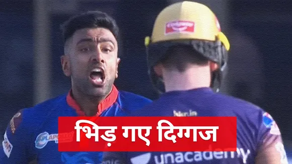 Shane Warne and Morgan attacked Ashwin, Sehwag retaliated, know what i