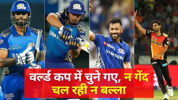 Surya Kumar Yadav, Ishan Kishan, Bhuvneshwar Kumar and Hardik Pandya a