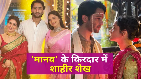 Shaheer Sheikh broke silence after being trolled for playing Manav