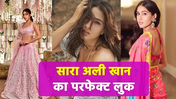 Be it traditional or western Sara Ali Khan looks amazing in every look