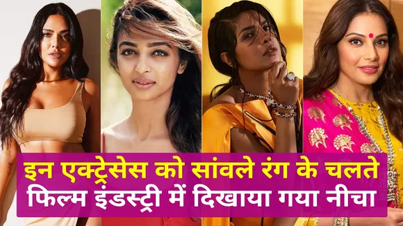 Black color of these actresses could not stop them from achieving succ
