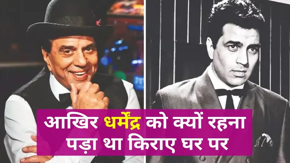 0210 DHARMENDRA VAISHANVI ENT