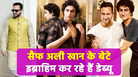 Saif Ali Khan's son Ibrahim Ali Khan is making his Bollywood debut