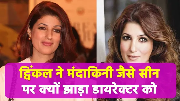Twinkle put her career at stake, but did not do this work