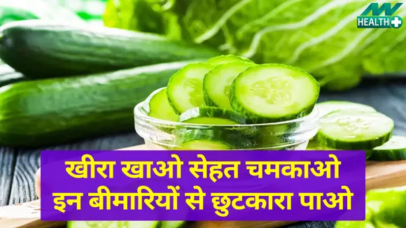 Bitter cucumber will get rid of bitter medicines