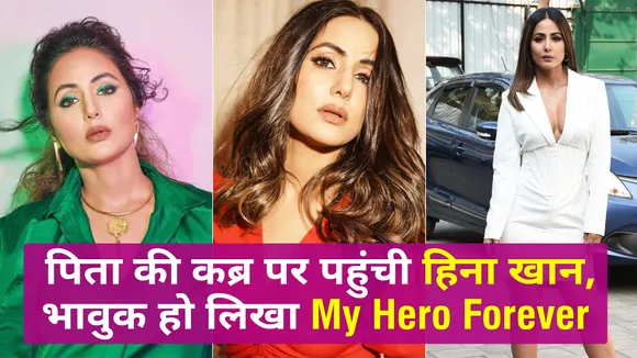 Hina Khan shares emotional post for her father