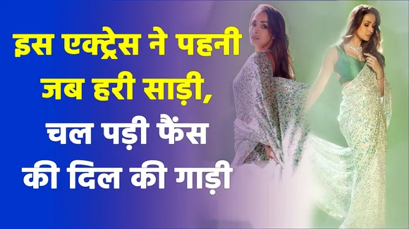 Bollywood Actress Malaika Arora's gorgeous and beautiful look in green