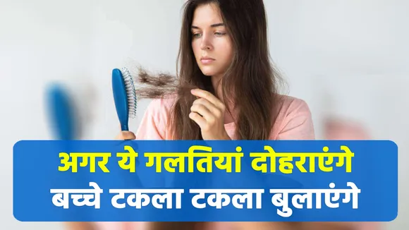 If you do not want to lose the beauty of your hair, then why do these