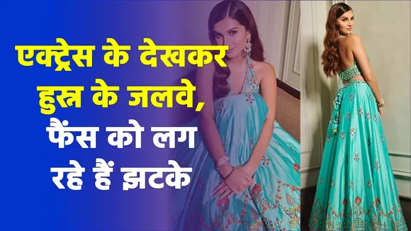 Bollywood actress Tara Sutaria's looks gorgeous and glamorous in this