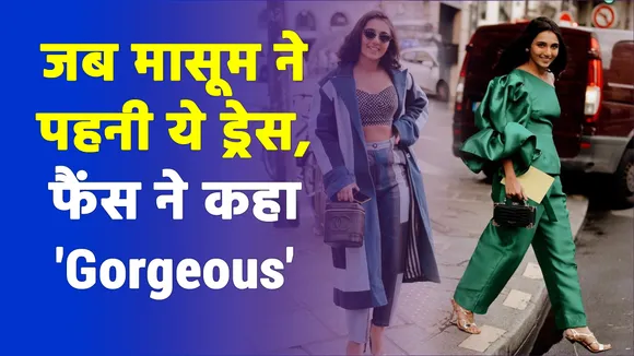 Best looks of Masoom Minawala at Paris fashion week 2021.