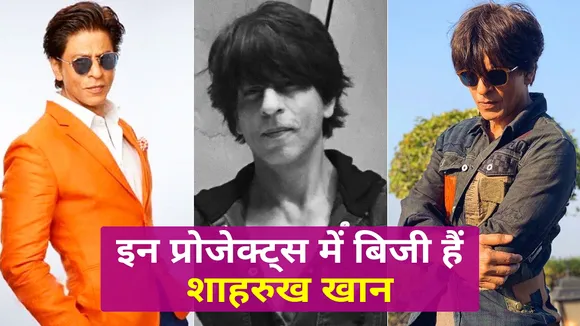 Shah Rukh Khan is busy with these projects