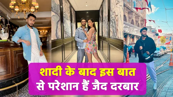 Zaid Darbar is upset about this after marrying Gauahar Khan