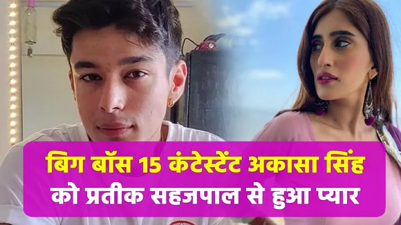 Karan Kundrra told Prateek, don't play games with Akasa