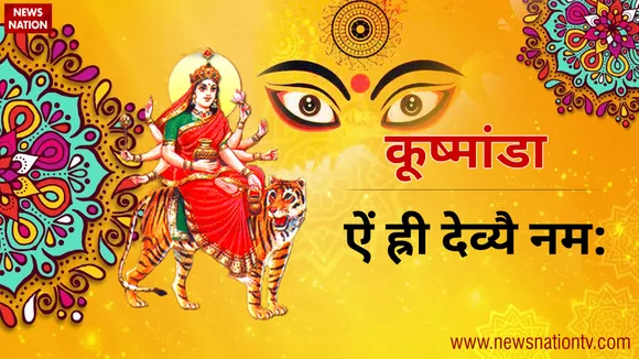 Navratri 2021: With these two goddesses in Navratri, special yoga is b