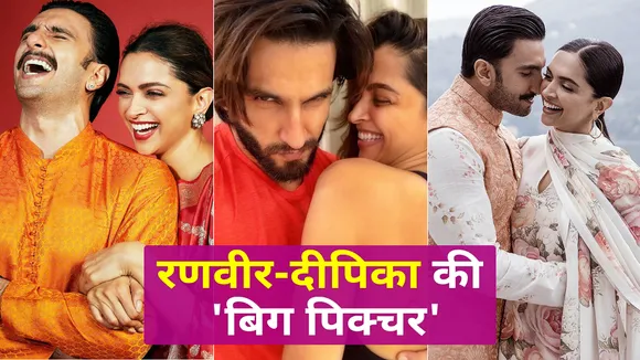 Ranveer Singh reveals his 'The Big Picture'