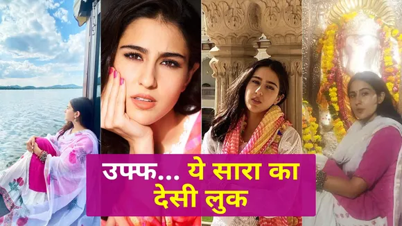 Everyone was in awe of Sara's performance |