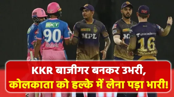 0810 KKR SHUBHAM SPORTS