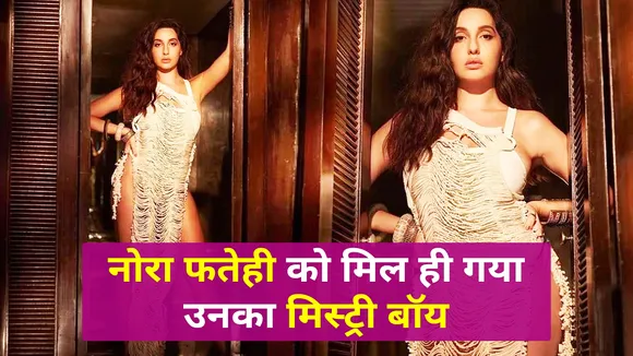 Nora Fatehi got the fever of love, Watch Video