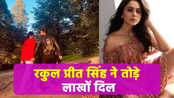 Rakul Preet Singh broke millions of hearts, is dating this actor