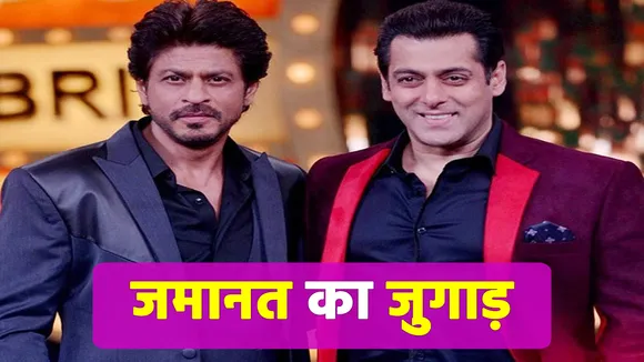Shahrukh's son Aryan Khan will survive like Salman Khan