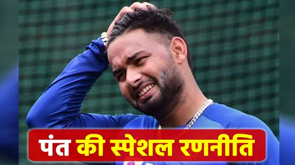 DC vs KKR: Delhi Capitals will be wary of this thing of KKR
