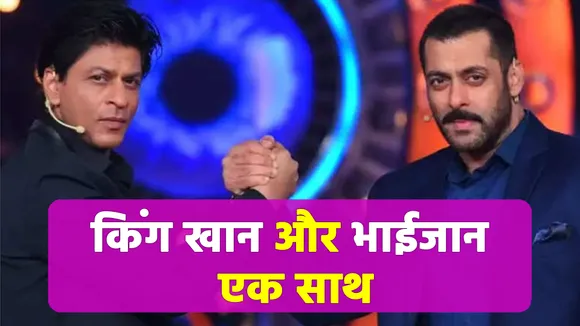 Salman Khan And Shahrukh Khan Became Best Friends Again
