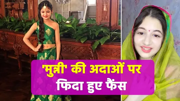 The Munni became so big, the fans were shocked to see Harshali