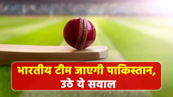 Asia Cup 2023: Indian cricket team will go to Pakistan after 15 years,