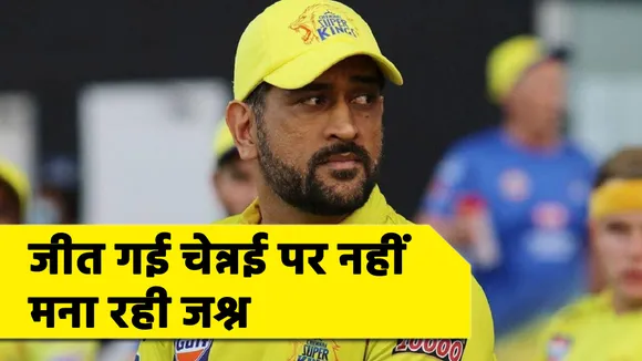 1610 CSK APOORV SPORTS
