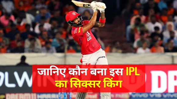 who became the Sixer King of this IPL