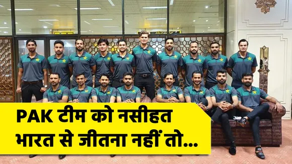 Pakistani team left for World Cup, people said if not to come after wi