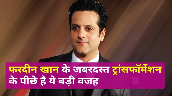 Fardeen's tremendous transformation came in front, fans were shocked