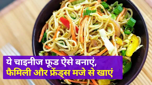 Make noodles like this in the rainy season, you will keep eating