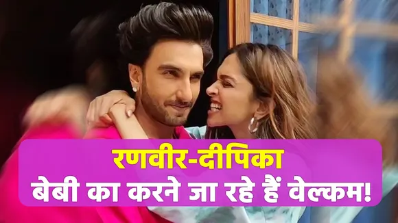 Ranveer Singh made a big disclosure about child, there is good news