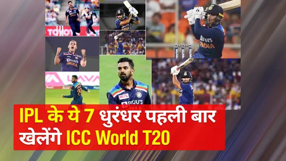 These 7 stalwarts of IPL will play ICC World T20 for the first time