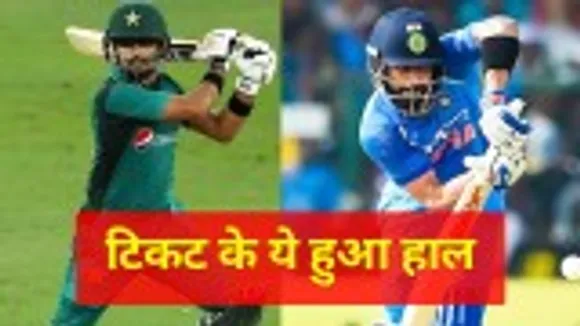 T20 World Cup: India-Pakistan match ticket sought from Virat Kohli, go