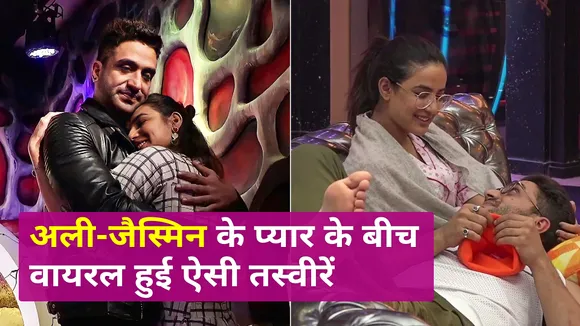 Ali-Jasmine's love is rising, such pictures are going viral