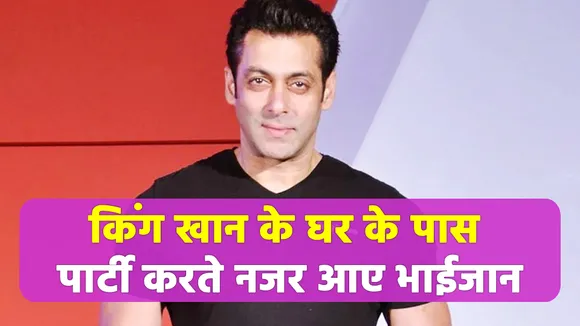 There may be a rift in the friendship between Salman and Shahrukh, thi